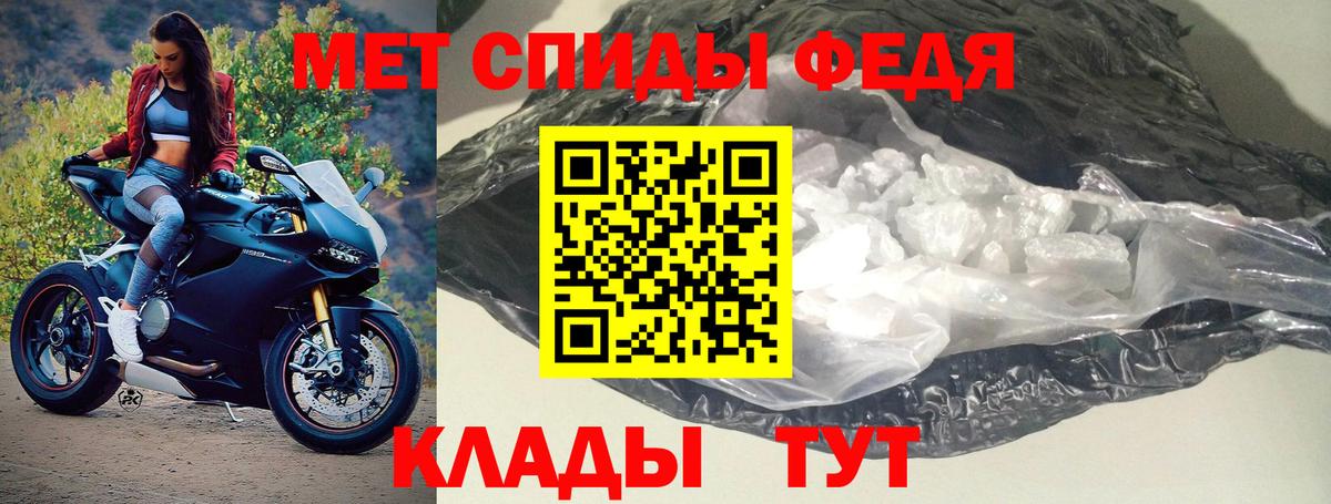 АМФЕТАМИН Premium Коммунар