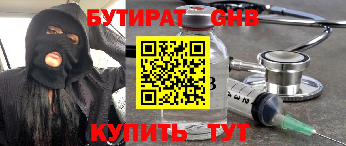  Cocaine Коммунар