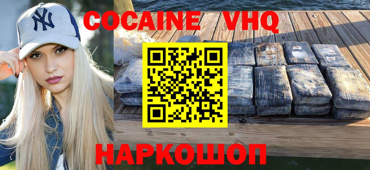 Кокаин Боливия  где можно купить   Вход с VPN  Коммунар  Кокаин Колумбийский 