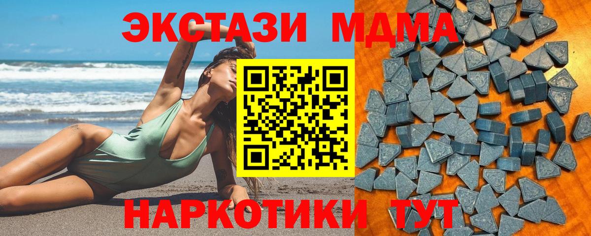 hydra ссылки  Ecstasy Punisher  Ecstasy  Вход с VPN  закладки  Коммунар  ЭКСТАЗИ 280мг 