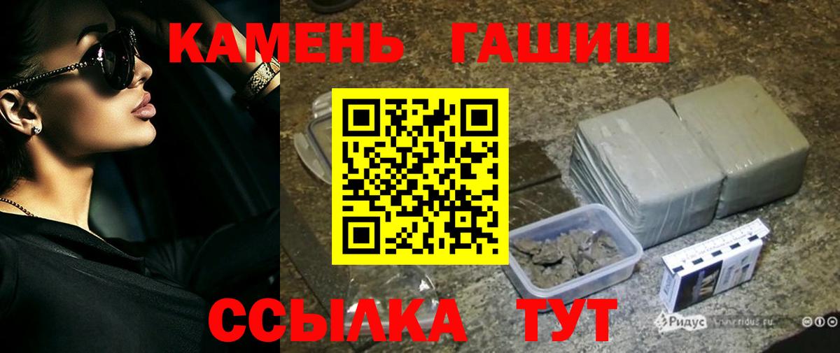 ГАШ убойный Коммунар