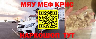 соль курить ск Анапа