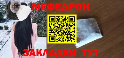 соль курить ск Анапа