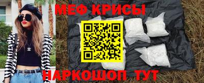 mix Ангарск