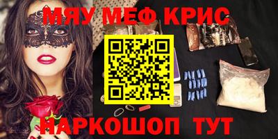 соль курить ск Анапа