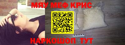 mix Ангарск