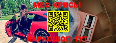 ALPHA-PVP Анжеро-Судженск