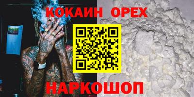 ALPHA-PVP Анжеро-Судженск