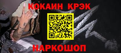 ALPHA-PVP Анжеро-Судженск