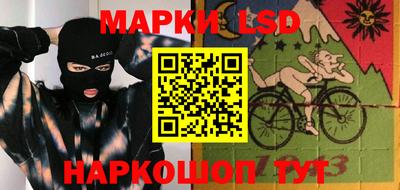 соль курить ск Анапа