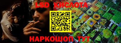 соль курить ск Анапа