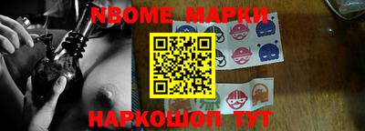 ALPHA-PVP Анжеро-Судженск