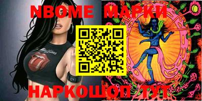 mix Ангарск
