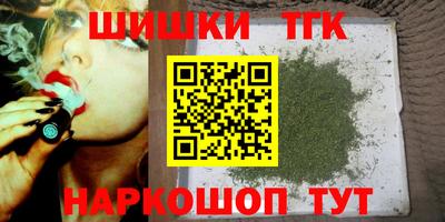 соль курить ск Анапа