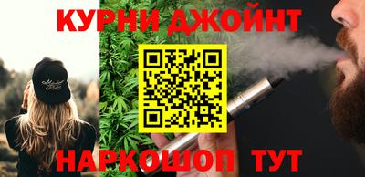 ALPHA-PVP Анжеро-Судженск