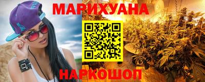 соль курить ск Анапа
