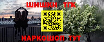 mix Ангарск