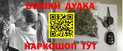 соль курить ск Анапа