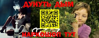 mix Ангарск