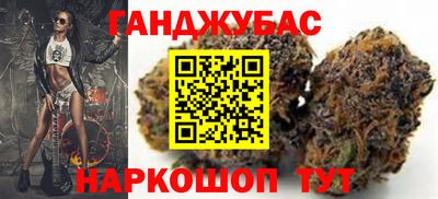 ALPHA-PVP Анжеро-Судженск