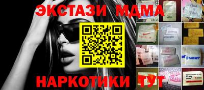 mix Ангарск