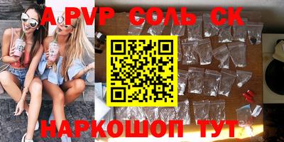 mix Ангарск