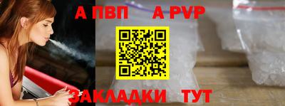 mix Ангарск