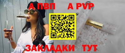 соль курить ск Анапа