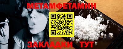 соль курить ск Анапа