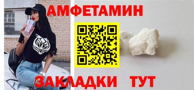 ALPHA-PVP Анжеро-Судженск