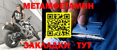 ALPHA-PVP Анжеро-Судженск