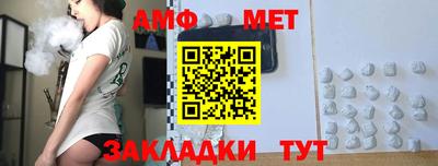 соль курить ск Анапа
