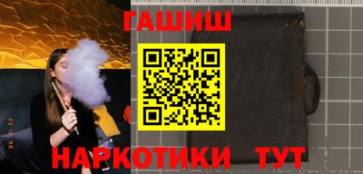 соль курить ск Анапа