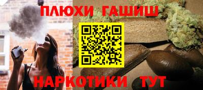 ALPHA-PVP Анжеро-Судженск