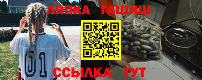 соль курить ск Анапа