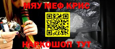 соль курить ск Анапа