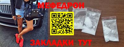 ALPHA-PVP Анжеро-Судженск
