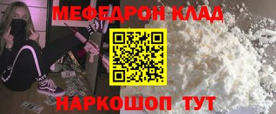 ALPHA-PVP Анжеро-Судженск