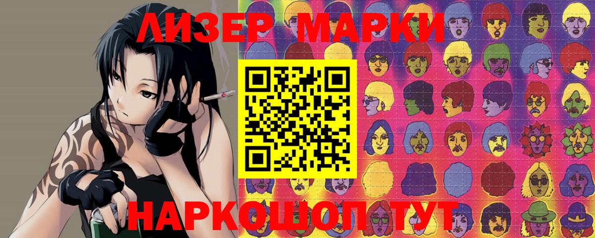 LSD-25 экстази кислота Коммунар