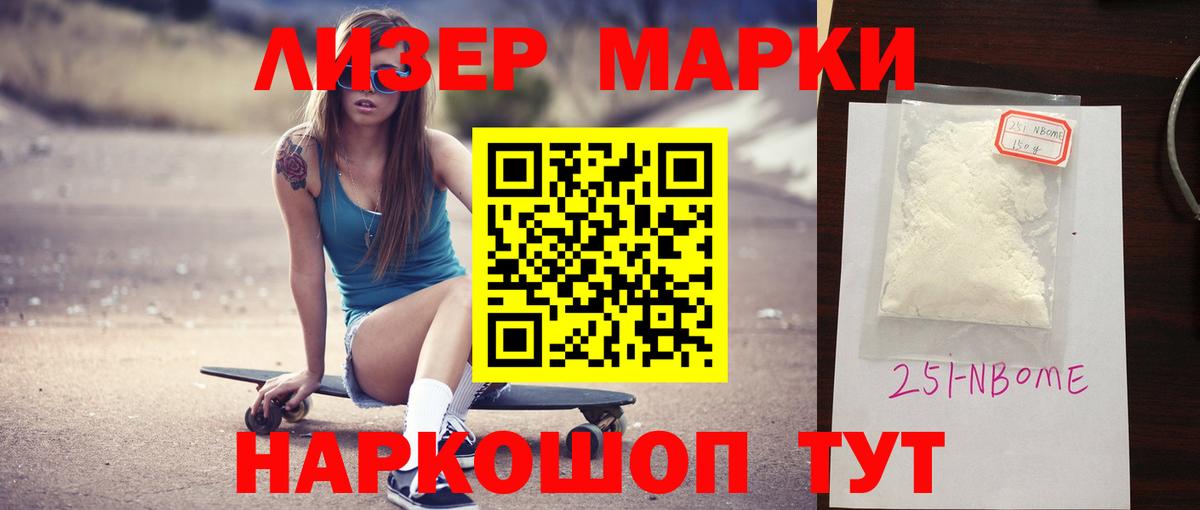 ЛСД экстази  Вход с VPN  Коммунар  Лсд 25 экстази кислота  LSD-25 экстази ecstasy 