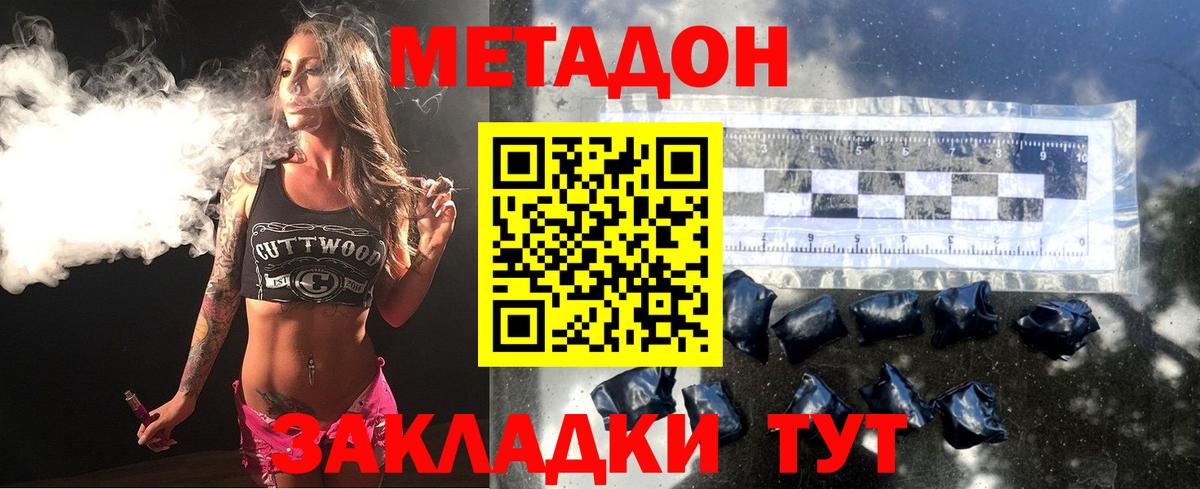 blacksprut ССЫЛКА  Вход с VPN  Коммунар  МЕТАДОН мёд  Метадон мёд 