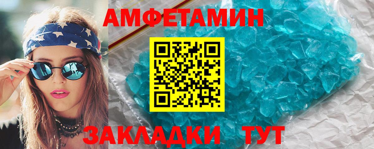 Первитин Methamphetamine Коммунар