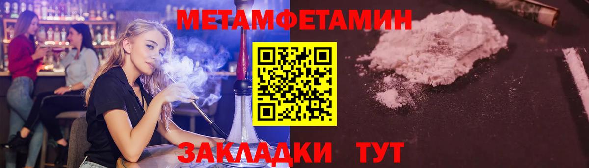 Коммунар  Метамфетамин пудра  Вход с VPN 