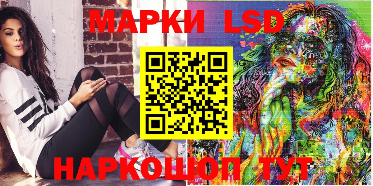 Марки 25I-NBOMe  Вход с VPN  Коммунар  Марки NBOMe 1500мкг 