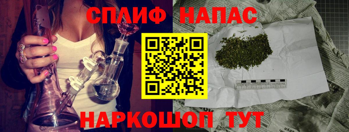 Шишки марихуана LSD WEED  Вход с VPN  Коммунар  Марихуана VHQ  Бошки Шишки VHQ 